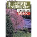 �X�����䂭 (4) (�������|����)