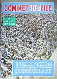 �R�~�b�N�}�[�P�b�g30�fs�t�@�C���\1975�]2005