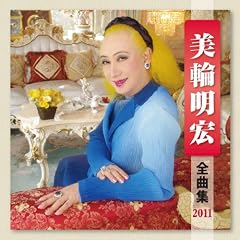 ���֖��G �S�ȏW 2011