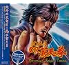 �wCR ���V�̌��x~Original Sound Track~