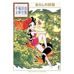 ���炵�̗d�� (��ˎ������ɑS�W BT 85)