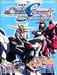 Official File Magazine �@����m�K���_��SEED DESTINY OFFICIAL FILE ���J 04