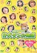 ���C�L���O�E�I�u �e���_���̕��� [DVD]