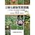���{�A���A���ʐ^�}�Ӂ\Plant invader600��