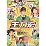 �ؗ����� ���͍G(�����E���[�z��) IN �u�Nꤗ����v [DVD]