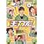 �ؗ����� ���͍G(�����E���[�z��) IN �u�Nꤗ����v [DVD]