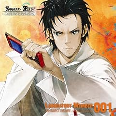 �uSTEINS;GATE�v�I�[�f�B�I�V���[�Y �����{�����i���o�[001�������ϑ��Y