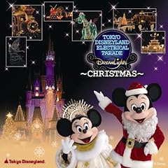 すっかりリニューアルされたドリームライツ　クリスマス