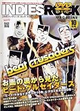 [Book] INDIES ROCK MAGAZINE 2008年10月号 No.29(DVD付)