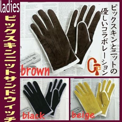 レディース豚皮手袋ピックスキンニットサンドウィッチ☆ブラウンブラウン