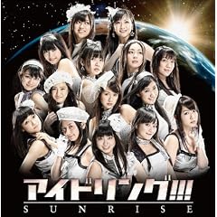 �T�����C�Y(�X�^���_�[�h�G�f�B�V����)(DVD�t)