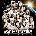 �T�����C�Y(�X�^���_�[�h�G�f�B�V����)(DVD�t)