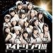 �T�����C�Y(�X�^���_�[�h�G�f�B�V����)(DVD�t)