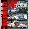 ���E�}���ɒ��񂾓��{�� (���E�}��24���� 1990�E1992�E1993) [DVD]