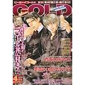 BE�~BOY GOLD (�r�[�{�[�C�S�[���h) 2010�N 04���� [�G��]