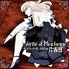 Vrit et Mensonge ~�R���i���b�g�̗D�����ÎE�� feat.�Ж����~