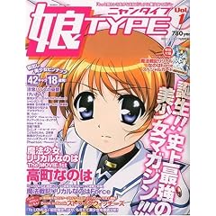 ��TYPE (�ɂ��^�C�v) vol.1 2009�N 06����