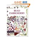 Bead Embroidery