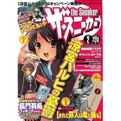 the Sneaker (�U�E�X�j�[�J�[) 2007�N 02���� [�G��]