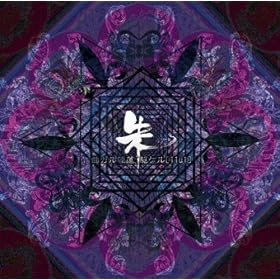 �ȃK�����@`��P��[11ul]