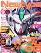 Newtype(�j���[�^�C�v) 2010�N 02���� [�G��]
