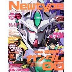 Newtype(�j���[�^�C�v) 2010�N 02���� [�G��]
