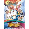 �f��h�������� �̂ё��̐V���E��`�� 7�l�̖��@�g�� [DVD]