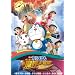 �f��h�������� �̂ё��̐V���E��`�� 7�l�̖��@�g�� [DVD]