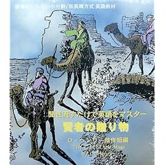 �p�ꋳ�ށu�������������ŉp����}�X�^�[�v���҂̑��蕨