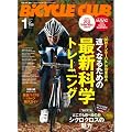BiCYCLE CLUB (�o�C�V�N�� �N���u) 2012�N 01���� [�G��]