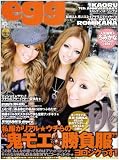 [Book] egg (エッグ) 2008年 10月号 [雑誌]