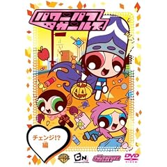 �p���[�p�t �K�[���Y:�`�F���W!?�� [DVD]