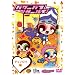 �p���[�p�t �K�[���Y:�`�F���W!?�� [DVD]