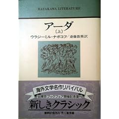 �A�[�_ �� (�n���J���E���e���`���[ 5)