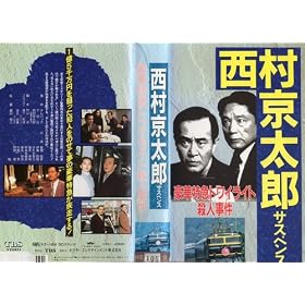 ���ؓ��}�g���C���C�g�E�l����<���������Y�T�X�y���X> [VHS]