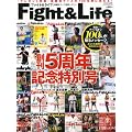 Fight&Life (�t�@�C�g�A���h���C�t) 2012�N 06���� [�G��]