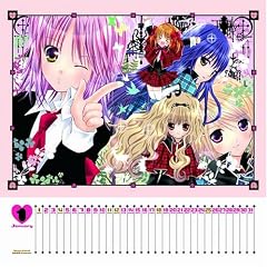 ���ゲ�L����! 2009�N�J�����_�[ �Ǌ|���^�C�v(�V�[���t��)