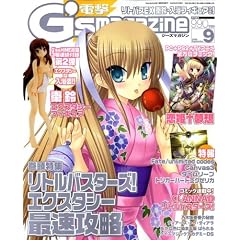 �ŷ�G'smagazine (�ǥ󥲥��������ޥ�����) 2008ǯ 09��� [����]