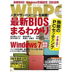 ���o WinPC (�E�B���s�[�V�[) 2011�N 08���� [�G��]
