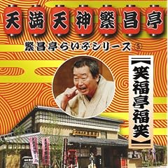 �ɏ����炢�ԃV���[�Y5�Ε������΁u�����ǂ�v�u���V������v