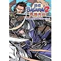 �퍑BASARA2�p�Y�O�`(HEROES)�I�t�B�V�����A���\ (�J�v�R���I�t�B�V�����u�b�N�X)