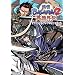 �퍑BASARA2�p�Y�O�`(HEROES)�I�t�B�V�����A���\ (�J�v�R���I�t�B�V�����u�b�N�X)