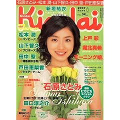 Kindai (�L���_�C) 2007�N 06���� [�G��]