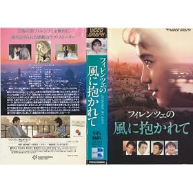 �t�B�����c�F�̕��ɕ������ [VHS]