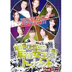 ���� Fuji Cup ���������g�[�i�����g Final �X�e�[�W [DVD]