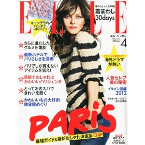 ELLE JAPON (�G���E�W���|��) 2012�N 04����