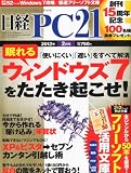 ���o PC 21 (�s�[�V�[�j�W���E�C�`) 2012�N 02���� [�G��]