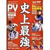 �A���r�v���r���[�J����2012