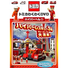 �g�~�J�킭�킭DVD�n�C�p�[�ւ�1�n�C�p�[���X�L���[3���劈��! �i�ʏ�Łj