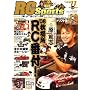 RC Sports (���W�R���J�[�E�X�|�[�c) 2008�N 11���� [�G��]